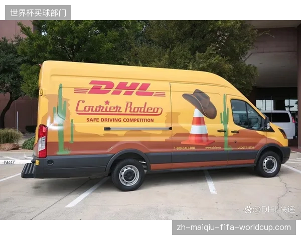 Puma可持续系列在2026年5月已全面部署DHLGoGreenPlus的碳足迹追踪